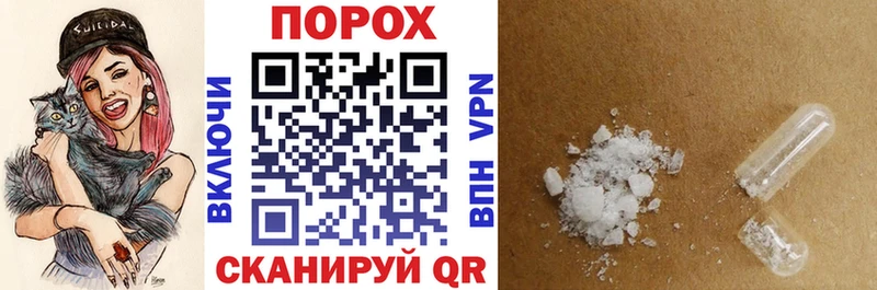 АМФ Розовый  Купить закладки  Колпашево 
