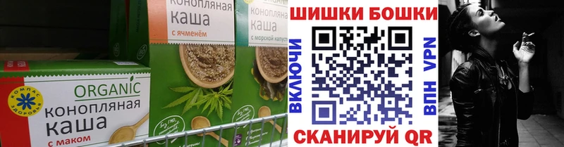 Печенье с ТГК конопля  Купить где  Колпашево 