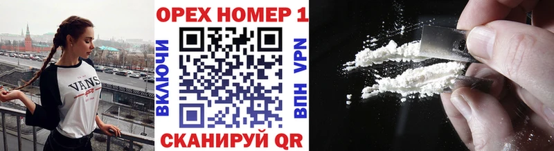 Кокаин 97%  Купить  Колпашево 