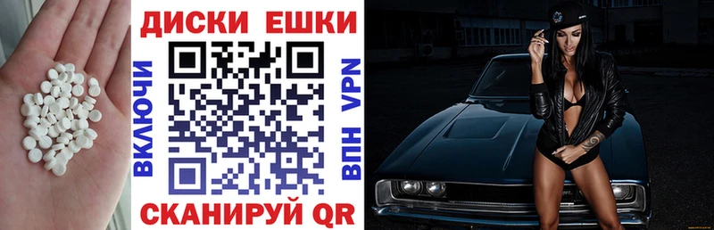Купить закладки  Колпашево  Экстази Philipp Plein 