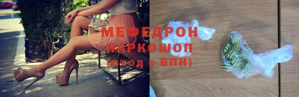 бутик Тольятти