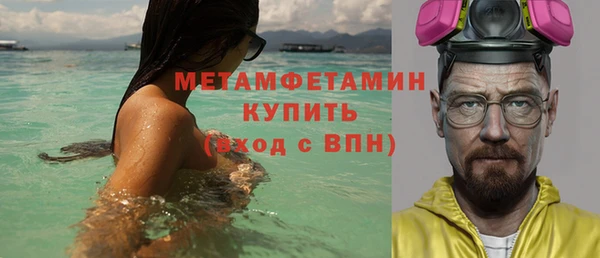 бутик Тольятти