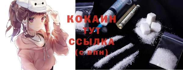 кристаллы Верхнеуральск