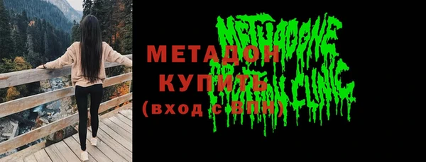 кристаллы Верхнеуральск