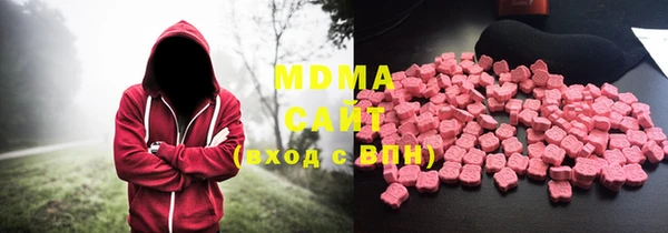 амф Бронницы