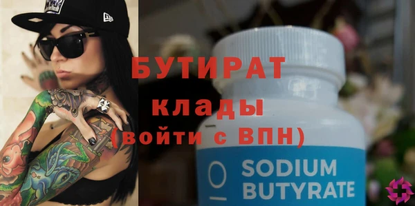 МДПВ Барнаул