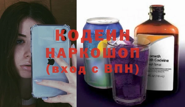 бутик Тольятти