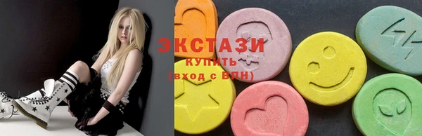 бутик Тольятти