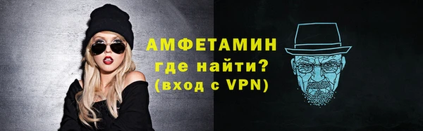 амф Бронницы