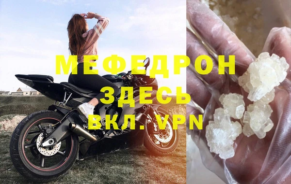кристаллы Верхнеуральск