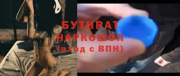 наркотики Верхний Тагил