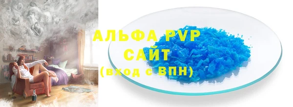 бутик Тольятти