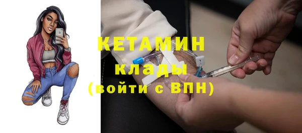 бутик Тольятти