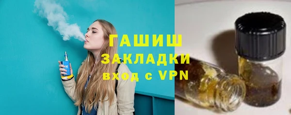 кристаллы Волоколамск