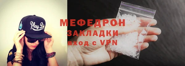 кристаллы Верхнеуральск