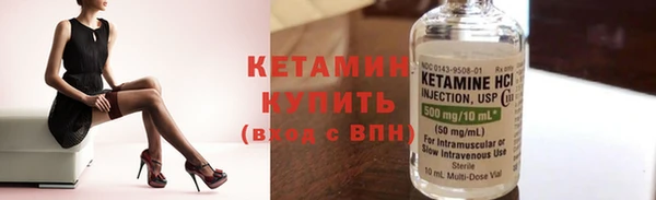 бутик Тольятти