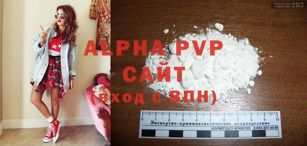 мяу мяу кристалл Волосово