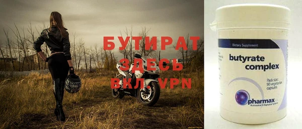 бутик Тольятти