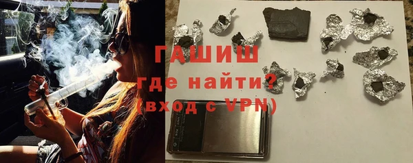 бутик Тольятти