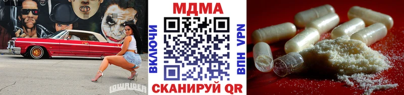 Купить закладки  Колпашево  МДМА молли 