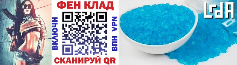 МЕТАМФЕТАМИН Декстрометамфетамин 99.9%  Купить где  Колпашево 