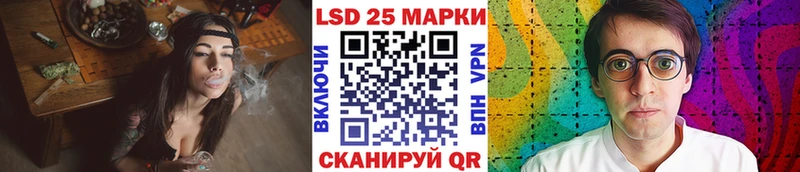 Наркотические марки 1,5мг  Купить закладки  Колпашево 